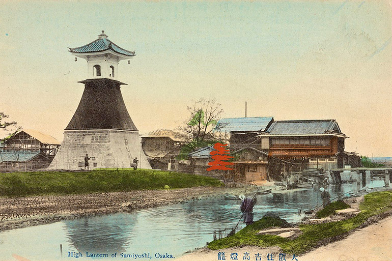 5. Settsu sumiyoshi lantern tower